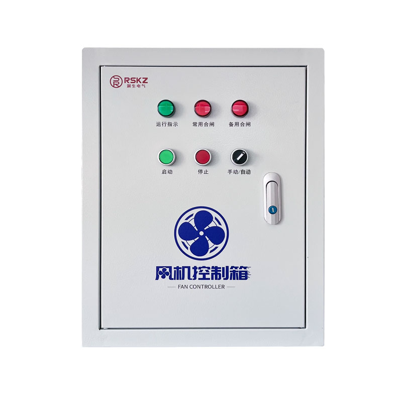 雙電源消防風(fēng)機(jī)控制箱（聯(lián)動(dòng)型）